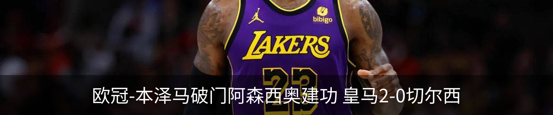新闻中心